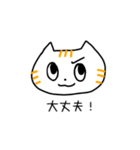 不妊治療をがんばるネコチャンスタンプ（個別スタンプ：27）