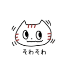 不妊治療をがんばるネコチャンスタンプ（個別スタンプ：30）