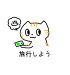 不妊治療をがんばるネコチャンスタンプ（個別スタンプ：38）