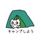 不妊治療をがんばるネコチャンスタンプ（個別スタンプ：39）