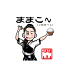 羽山みずきLINEスタンプ（個別スタンプ：5）