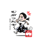 羽山みずきLINEスタンプ（個別スタンプ：7）