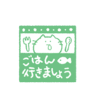 ハンネコ【はんこスタンプ】（個別スタンプ：16）