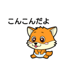 konkonちゃんの表情色々LINEスタンプ（個別スタンプ：1）