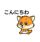 konkonちゃんの表情色々LINEスタンプ（個別スタンプ：2）
