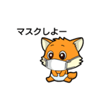 konkonちゃんの表情色々LINEスタンプ（個別スタンプ：4）