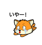 konkonちゃんの表情色々LINEスタンプ（個別スタンプ：8）