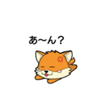 konkonちゃんの表情色々LINEスタンプ（個別スタンプ：11）
