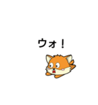 konkonちゃんの表情色々LINEスタンプ（個別スタンプ：12）