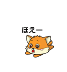 konkonちゃんの表情色々LINEスタンプ（個別スタンプ：13）