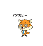 konkonちゃんの表情色々LINEスタンプ（個別スタンプ：14）