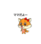 konkonちゃんの表情色々LINEスタンプ（個別スタンプ：15）