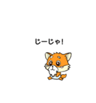 konkonちゃんの表情色々LINEスタンプ（個別スタンプ：16）