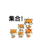 konkonちゃんの表情色々LINEスタンプ（個別スタンプ：17）