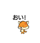 konkonちゃんの表情色々LINEスタンプ（個別スタンプ：18）