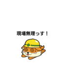 konkonちゃんの表情色々LINEスタンプ（個別スタンプ：22）