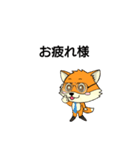 konkonちゃんの表情色々LINEスタンプ（個別スタンプ：23）