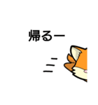 konkonちゃんの表情色々LINEスタンプ（個別スタンプ：24）