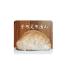 ミルくぅココの日常②（個別スタンプ：9）
