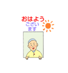 それッ（個別スタンプ：8）