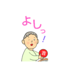 それッ（個別スタンプ：10）