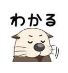 はたらくラッコ（挨拶・返事）（個別スタンプ：7）