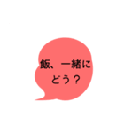 4色セリフスタンプ3（個別スタンプ：3）