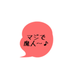 4色セリフスタンプ3（個別スタンプ：4）