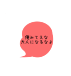 4色セリフスタンプ3（個別スタンプ：5）