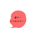 4色セリフスタンプ3（個別スタンプ：6）