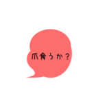 4色セリフスタンプ3（個別スタンプ：8）