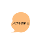 4色セリフスタンプ3（個別スタンプ：9）