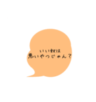 4色セリフスタンプ3（個別スタンプ：12）