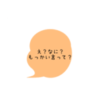4色セリフスタンプ3（個別スタンプ：13）