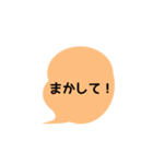 4色セリフスタンプ3（個別スタンプ：15）