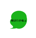 4色セリフスタンプ3（個別スタンプ：24）