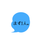 4色セリフスタンプ3（個別スタンプ：27）