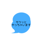 4色セリフスタンプ3（個別スタンプ：28）