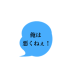 4色セリフスタンプ3（個別スタンプ：29）