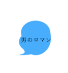 4色セリフスタンプ3（個別スタンプ：32）