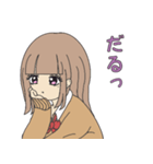ギャル全盛期！可愛い女子高生スタンプ3（個別スタンプ：13）