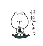 大福の日々3（個別スタンプ：1）
