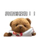 子グマのニッキーくんと仲間たち（個別スタンプ：4）