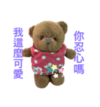 子グマのニッキーくんと仲間たち（個別スタンプ：6）