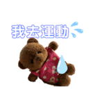 子グマのニッキーくんと仲間たち（個別スタンプ：7）