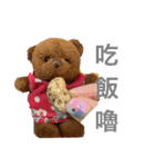 子グマのニッキーくんと仲間たち（個別スタンプ：8）