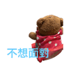子グマのニッキーくんと仲間たち（個別スタンプ：10）