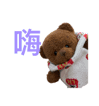 子グマのニッキーくんと仲間たち（個別スタンプ：11）