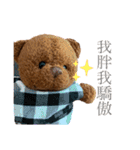 子グマのニッキーくんと仲間たち（個別スタンプ：12）