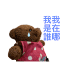 子グマのニッキーくんと仲間たち（個別スタンプ：13）